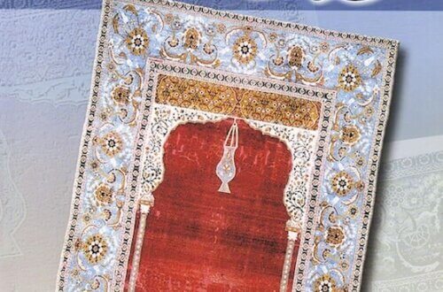 Hadeeth ad-Dar 13 English_1
