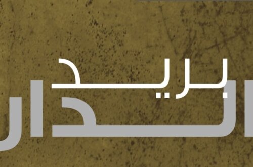 BA1